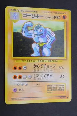Machoke Base Set No. 67 Pokemon Card From Japan - Image 1