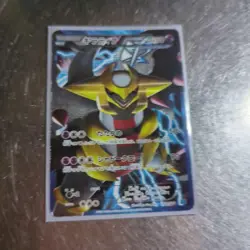 Giratina EX SR 002/016 Team Plasma Pokemon Card Japanese - Image 1