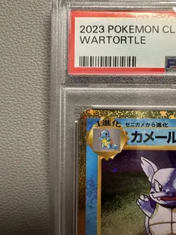 PSA 9 MINT Wartortle 002/032 Holo Japanese Trading Card Game Classic 2023 - Image 3