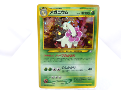 Meganium LV54 HP100 {No.154} [Old Back] Pokemon Card neo Japanese - Scratches - Image 1