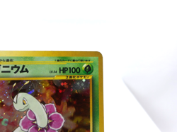 Meganium LV54 HP100 {No.154} [Old Back] Pokemon Card neo Japanese - Scratches - Image 3