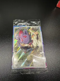 N's Zorua - 189 Sv: Scarlet & Violet Promo Cards - Image 1