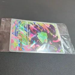 Bulbasaur 133/132 - Mega Evolution - Stamped Promo - Pokemon card - SEALED - Image 5