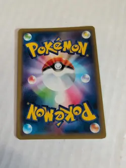 Dragonite GX - sm11 069/094 (NM) Full Art Japanese Pokemon Card - Image 2