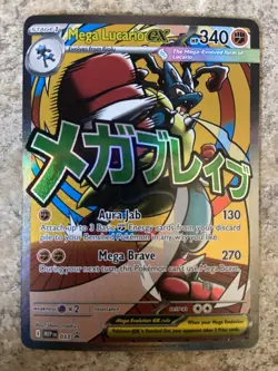 Mega Lucario EX 033 - NM Pokemon Mega Evolution Mega Attack Rare/Holo Promo - Image 1