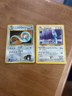 Pokemon TCG - Dragonair 18/102 + bonus Erika’s Japanese no. 148 Rare- Base Set - Image 1