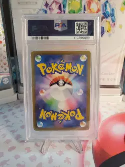 PSA 10 - MINT - 2023 POKEMON JPN SV2A-POKEMON 151 ART RARE #173 PIKACHU - Image 2