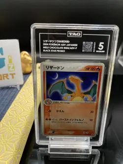 2004 Pokemon Japanese Charizard Meiji Choc. Promo #054/ADV-P TAG 5 - Image 1