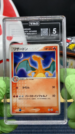 2004 Pokemon Japanese Charizard Meiji Choc. Promo #054/ADV-P TAG 5 - Image 2