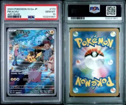 2023 POKEMON JAPANESE SV2A-POKEMON 151 ART RARE #173 PIKACHU PSA 10 - Image 2