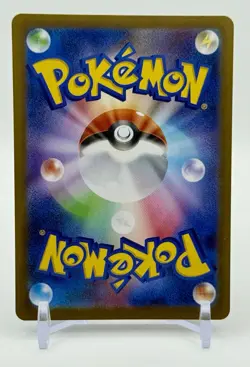 ⚡ Pokemon TCG Eelektross 119/086 AR – Japanese – Art Rare – NM ⚡ - Image 2