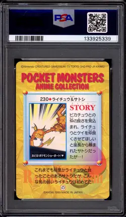 1999 Pokemon Japanese Bandai Carddass Vending Series 6 Raichu & Ash #230 PSA 10 - Image 2