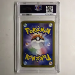 2023 Pokemon Japanese Sv2a-Pokemon 151 Alakazam EX Special Art Rare PSA 10 #203 - Image 2