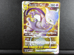 Mewtwo VSTAR 【UR】{091/071} [S10b] Pokemon GO Japanese - Lightly Played - Image 1