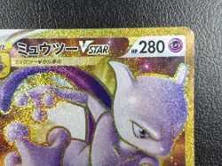 Mewtwo VSTAR 【UR】{091/071} [S10b] Pokemon GO Japanese - Lightly Played - Image 3