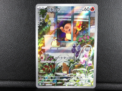 Charmander {051/049} [SVG] Special Deck Set ex Pokemon Japanese - Lightly Played - Image 1