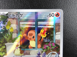 Charmander {051/049} [SVG] Special Deck Set ex Pokemon Japanese - Lightly Played - Image 3