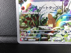 Charmander {051/049} [SVG] Special Deck Set ex Pokemon Japanese - Lightly Played - Image 4