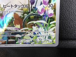 Charmander {051/049} [SVG] Special Deck Set ex Pokemon Japanese - Lightly Played - Image 5