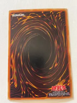 Yu-Gi-Oh Toon Table of Contents PE-37 Super Japanese Yugioh Card - Image 2