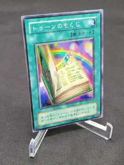 Yu-Gi-Oh - Toon Table of Contents - PE-37 - Japanese - Image 1