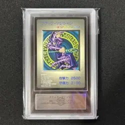 ARS9 YU-GI-Oh! Dark Magician Game Boy Bonus 1998 YuGiOh Japanese 【U.S./DDP】 - Image 1