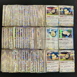 100 Snorlax R Holo Half Arts Lot Set Pokemon Japanese Cards W638 - Image 1