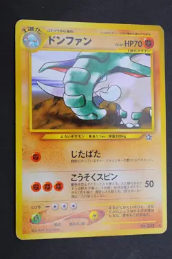 Donphan No. 232 Neo Genesis Pokemon Card Old Back From Japan - Image 1