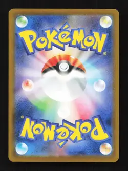 Team Rocket's Drowzee 037/098 SV10 Glory of TeamRocket Japanese Pokemon Card - Image 2