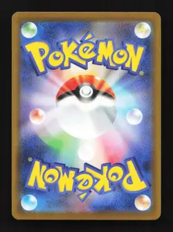 Team Rocket's Nidoran F 058/098 SV10 Glory of TeamRocket Japanese Pokemon Card - Image 2