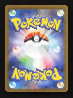 Blaziken 020/098 SV10 Glory of TeamRocket Japanese Pokemon Card - Image 2