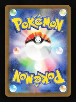 Wimpod 069/066 AR SV4K Ancient Roar Japanese Pokemon Card - Image 2