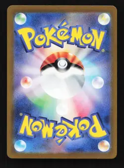 Okidogi 110/101 AR SV6 Mask of Change Japanese Pokemon Card TCG - Image 2