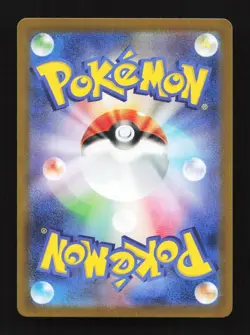 Team Rocket's Orbeetle 104/098 AR SV10 Glory of TeamRocket Japanese Pokemon Card - Image 2