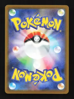 Team Rocket's Larvitar 048/098 SV10 Glory of TeamRocket Japanese Pokemon Card - Image 2