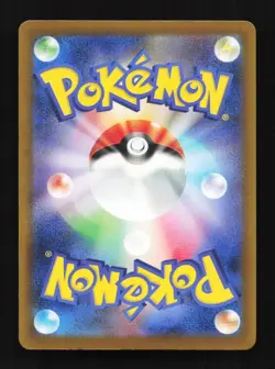 Team Rocket's Rattata 076/098 SV10 Glory of TeamRocket Japanese Pokemon Card - Image 2