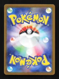 Team Rocket's Meowth 078/098 SV10 Glory of TeamRocket Japanese Pokemon Card - Image 2