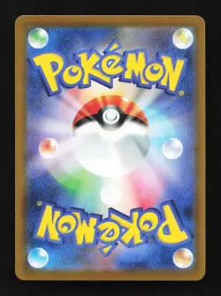 Team Rocket's Zubat 064/098 SV10 Glory of TeamRocket Japanese Pokemon Card - Image 2