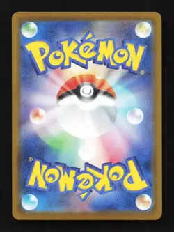 Team Rocket's Flaaffy 035/098 SV10 Glory of TeamRocket Japanese Pokemon Card - Image 2