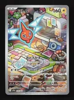 Rotom 074/063 SV9a Heat Wave Arena Japanese Pokemon Card - Image 1