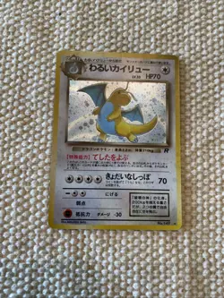 Pokemon Dark Dragonite TCG No. 149 Holo Card Team Rocket Japanese Edition - Image 1