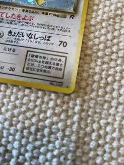 Pokemon Dark Dragonite TCG No. 149 Holo Card Team Rocket Japanese Edition - Image 3