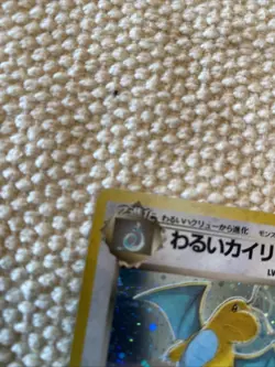 Pokemon Dark Dragonite TCG No. 149 Holo Card Team Rocket Japanese Edition - Image 4