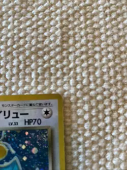 Pokemon Dark Dragonite TCG No. 149 Holo Card Team Rocket Japanese Edition - Image 5