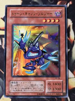 Yugioh: Toon Cannon Soldier - PE-09 - Ultra Rare OCG LP - Image 1