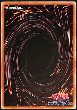 Yu-Gi-Oh! Dark Magical Curtain Overframe Ultra Rare LOCH-JP003 Japanese - Image 2