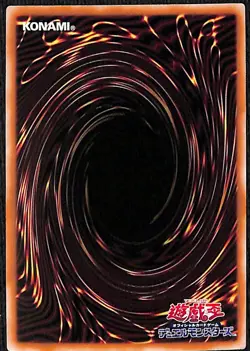 Yu-Gi-Oh! Crimson Dragon Quetzacoatl Overframe Ultra Rare LOCR-JP007 Japanese - Image 2