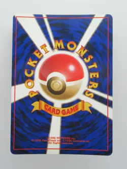 Pokemon Japanese Holo Rare Card Magneton NO.082 1st Edition - Image 2
