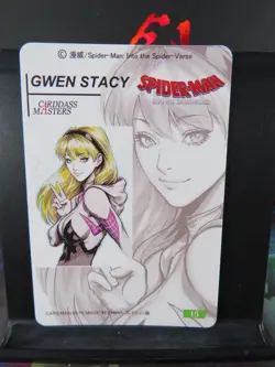 Gwen Stacy Marvel Art Card Rare Holo Collectible Comic Character CCG Spiderman - Image 3