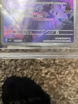 Pokemon Chinese Exclusive Gengar Gem Pack Vol 3 BGS 10 - Image 3